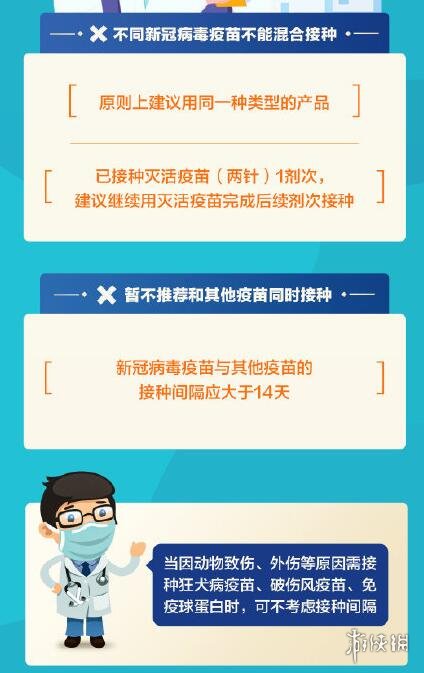游俠網(wǎng)4