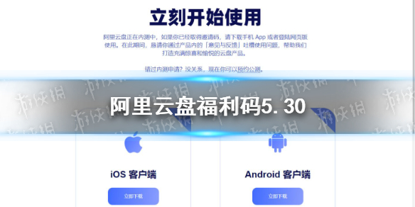 游俠網(wǎng)1