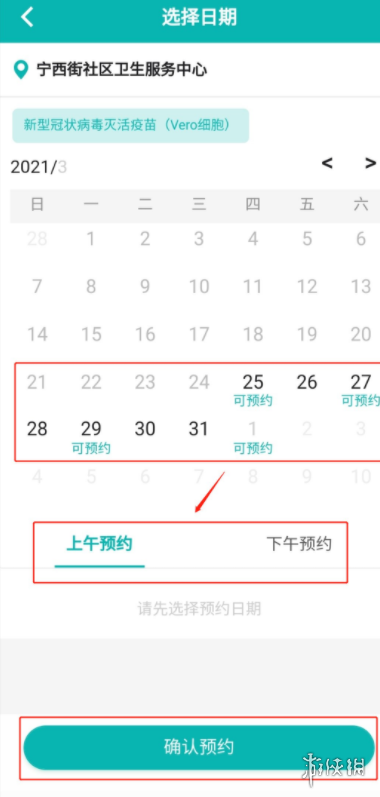 游俠網(wǎng)5