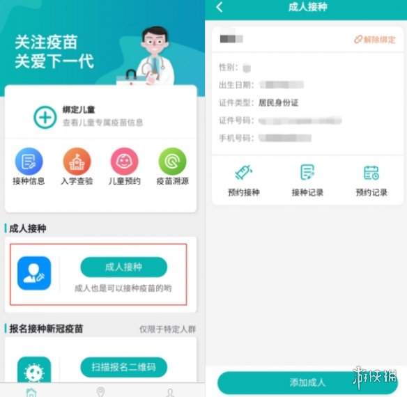 游俠網(wǎng)2