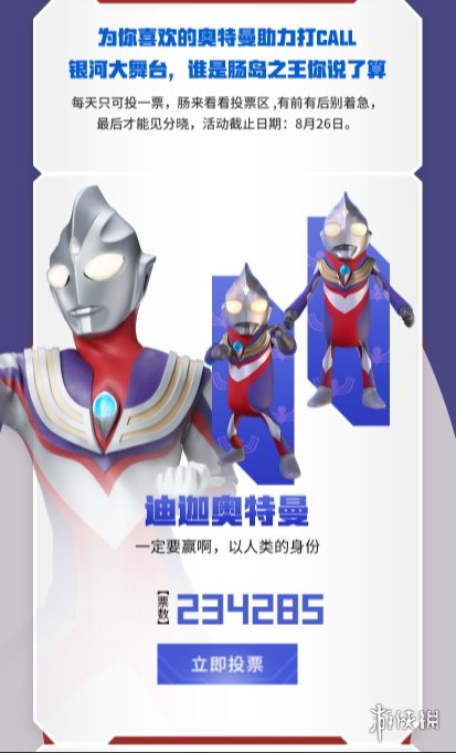 游俠網(wǎng)4