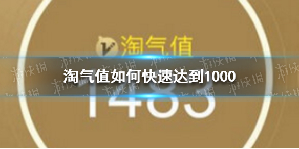 游俠網(wǎng)1