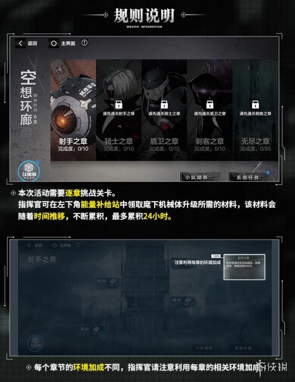 游俠網(wǎng)3