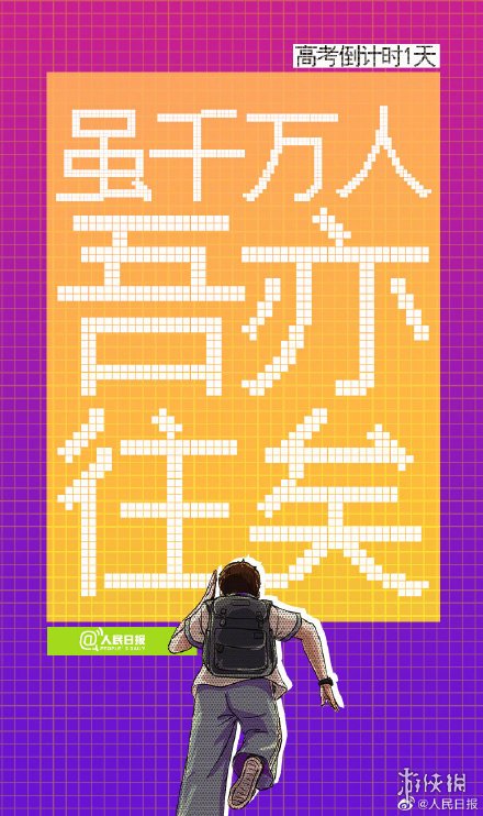 游俠網(wǎng)3