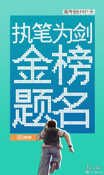 游俠網(wǎng)7