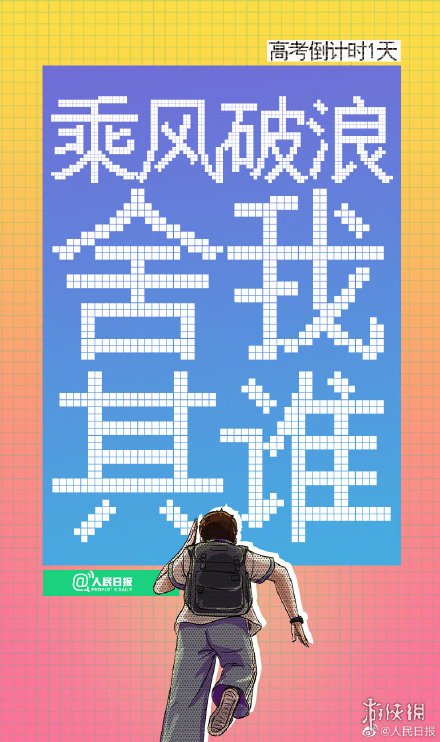 游俠網(wǎng)8