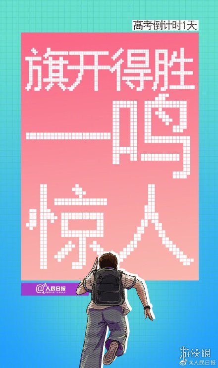 游俠網(wǎng)6