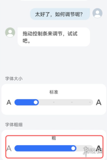 游俠網(wǎng)4