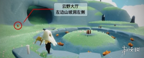 游俠網(wǎng)2