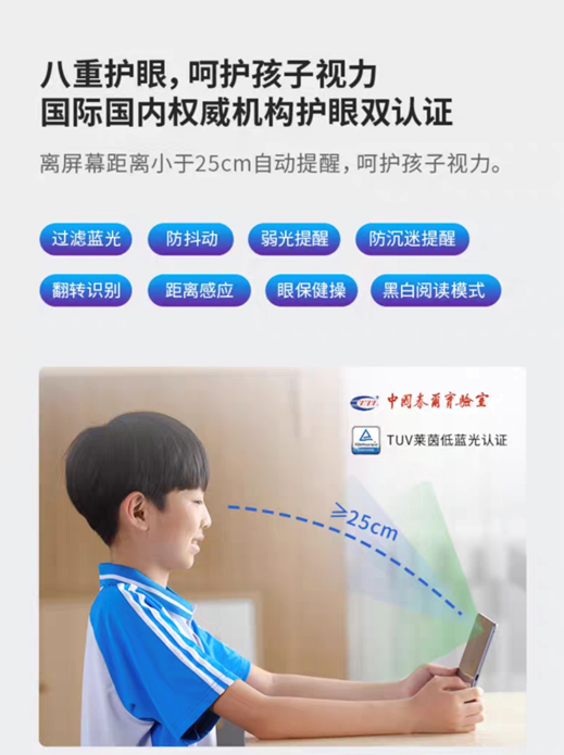 平板電腦學(xué)習(xí)機(jī) 平板電腦學(xué)習(xí)機(jī)