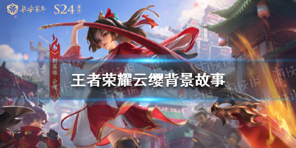 游俠網(wǎng)1