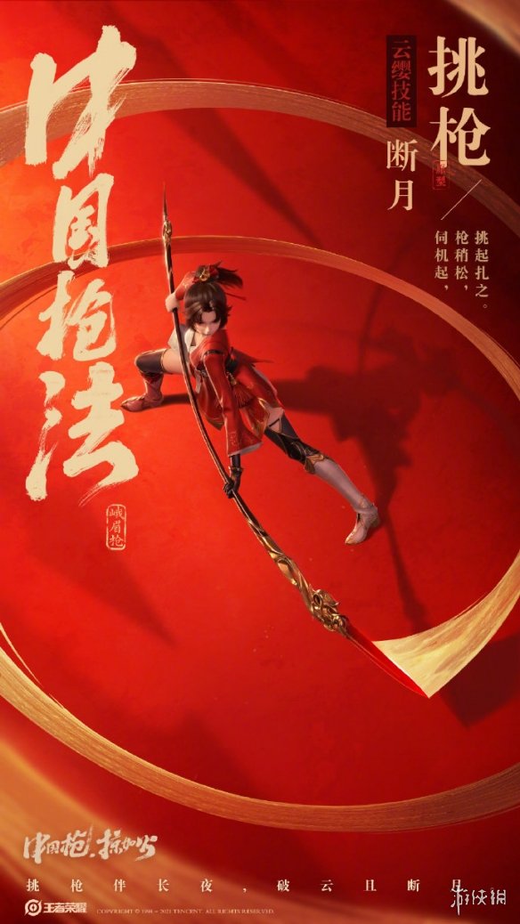 游俠網(wǎng)2