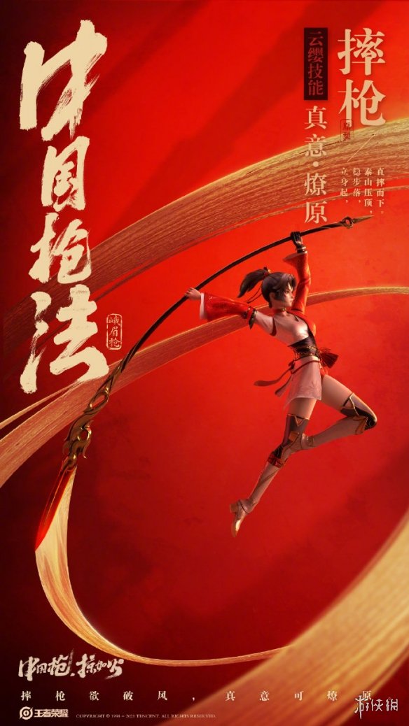 游俠網(wǎng)3