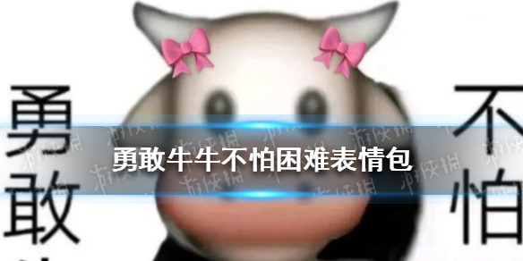 游俠網(wǎng)1