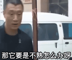 賣瓜人的一生之敵孫紅雷買瓜表情包一覽 賣瓜人的一生之敵孫紅雷買瓜表情包一覽