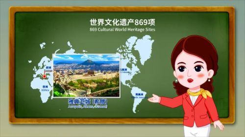來(lái)了、來(lái)了!動(dòng)畫(huà)片《世遺,我們來(lái)了》今日首發(fā)!