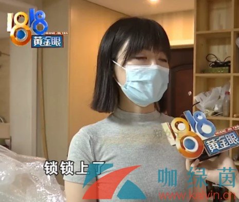 鄭女士我是五點(diǎn)走的梗的意思介紹