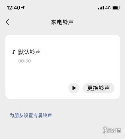 游俠網(wǎng)2
