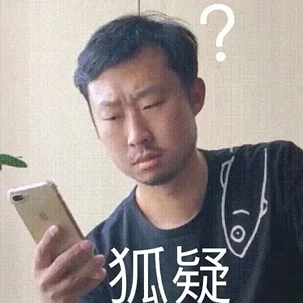 狐主任梗介紹 狐主任梗介紹