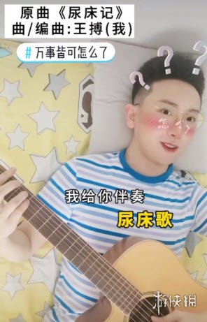 游俠網(wǎng)2