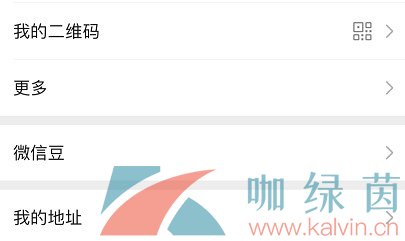《微信》朋友圈個性簽名居中安卓和IOS通用詳細(xì)教程
