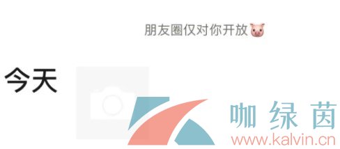 《微信》朋友圈個性簽名居中安卓和IOS通用詳細(xì)教程