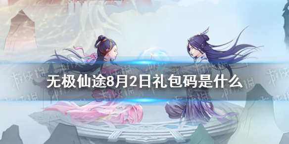 游俠網(wǎng)1