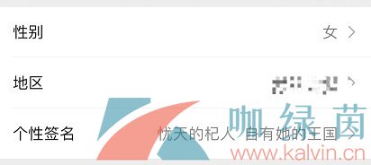 《微信》朋友圈個(gè)性簽名居中安卓和IOS通用詳細(xì)教程