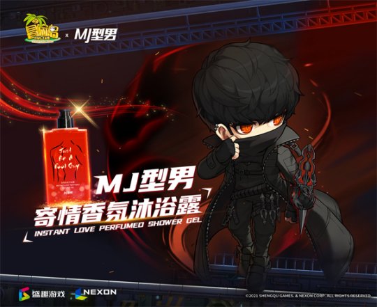 ðU(xin)uChinaJoyF(xin)(chng)(ji)Ŀ (lin)(dng)