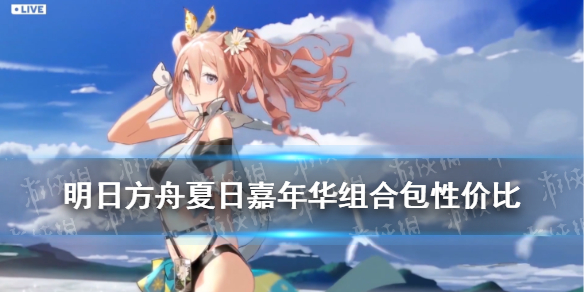 游俠網(wǎng)1