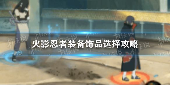游俠網(wǎng)1