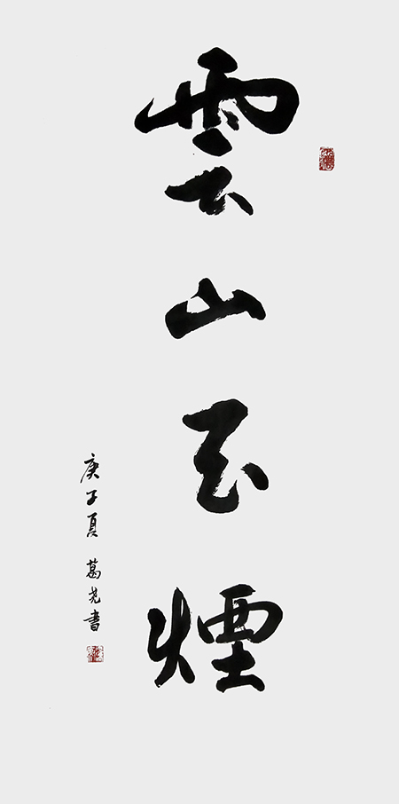 Ʒ ɽ񟟡.jpg