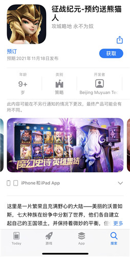 N(zhn)Ρ(zhn)oԪF_App StoreAӆ