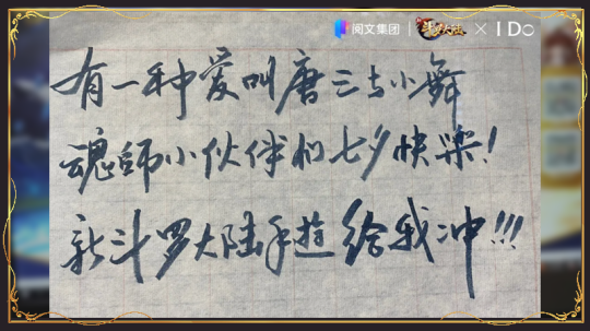 ϦӋ(j)r ¶_ꑡM(jn)r