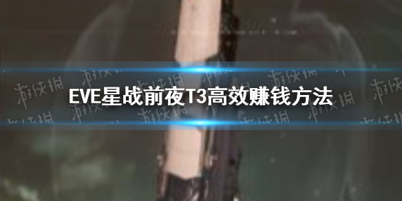 游俠網(wǎng)1