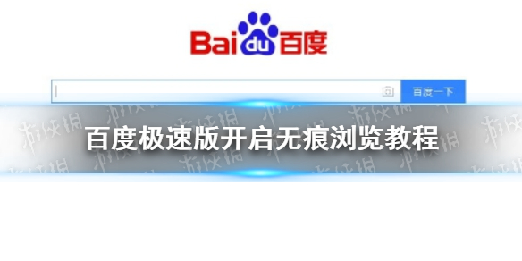 游俠網(wǎng)1