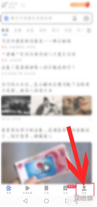 游俠網(wǎng)2