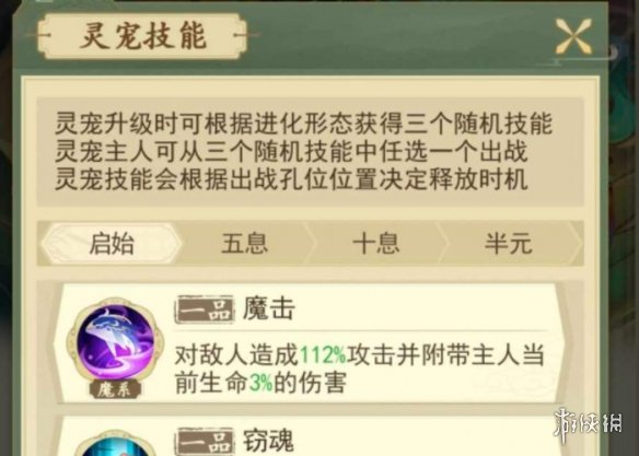 游俠網(wǎng)3