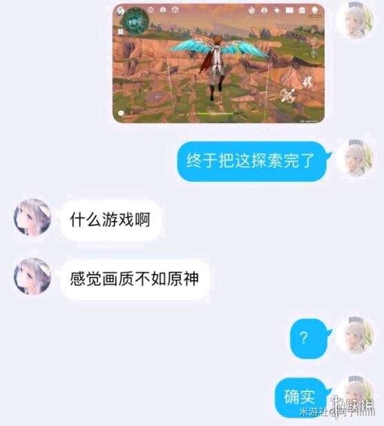 畫質不如原神什么梗?畫質沒有原神好什么梗介紹