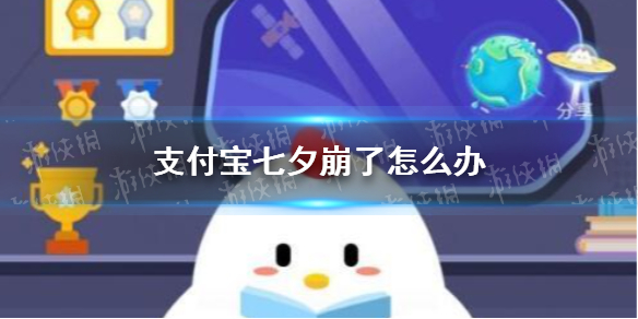 游俠網(wǎng)1