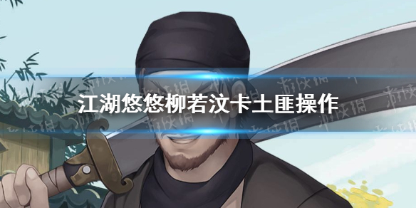 游俠網(wǎng)1