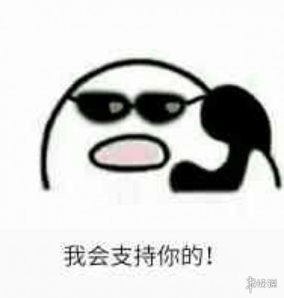 游俠網(wǎng)1