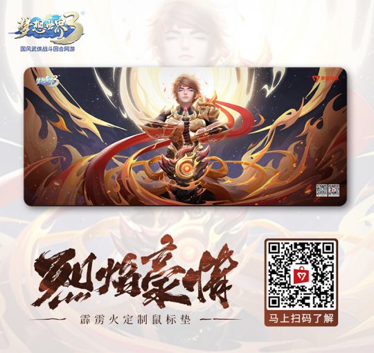 《夢(mèng)想世界3》日常任務(wù)更加輕松 周邊商城喜迎新品