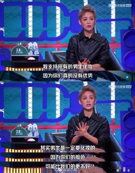 寧?kù)o聊天太有梗了 寧?kù)o表示我支持所有的男生化妝