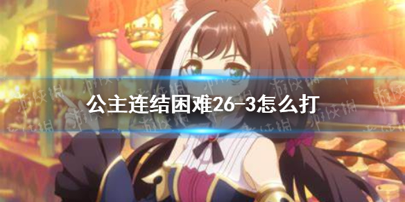 游俠網(wǎng)1