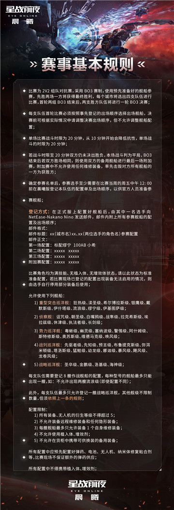 Ǻӑ(zhn)c(din)ȼEVE&Alienware(lin)(dng)늸ِu