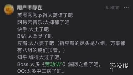 游俠網(wǎng)2