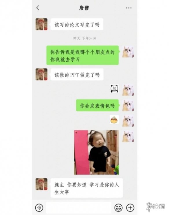 游俠網(wǎng)5
