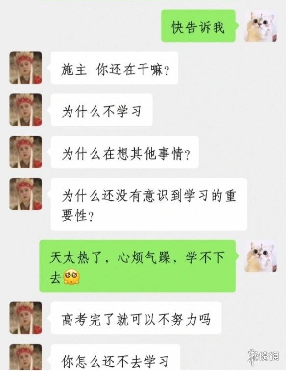 游俠網(wǎng)4