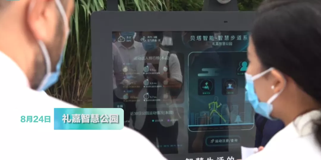 2021智博會,貝塔智能科技讓大使館一行贊不絕口